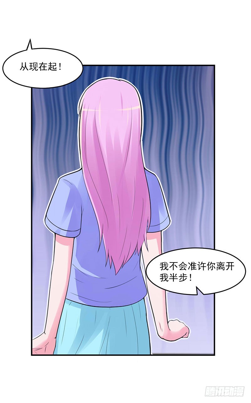 第48话 度假-第49话