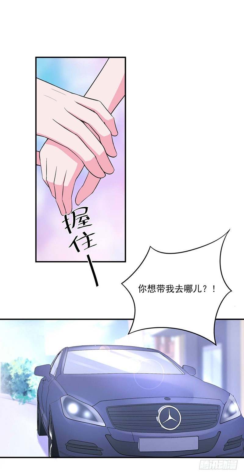 第48话 度假-第49话