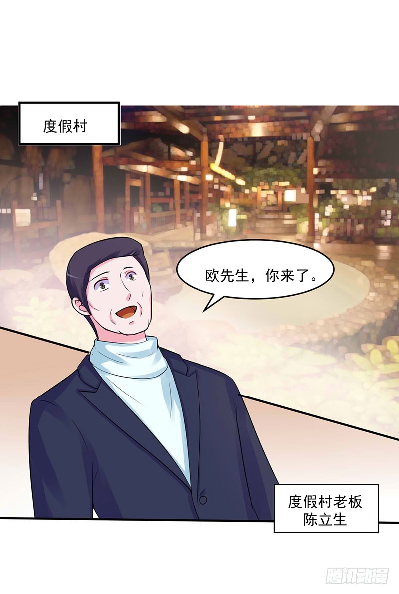 第48话 度假-第49话