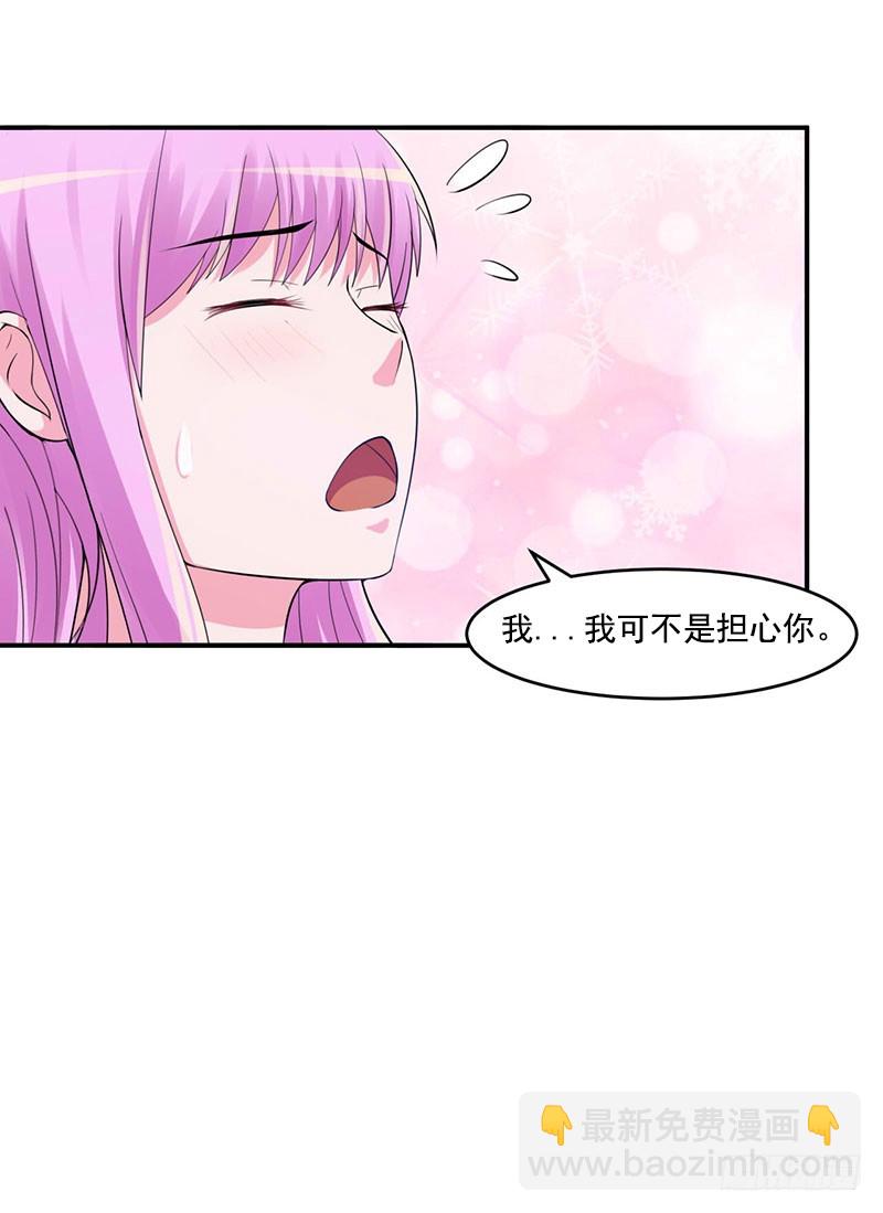 第50话 既然喜欢，就去争取！-第51话
