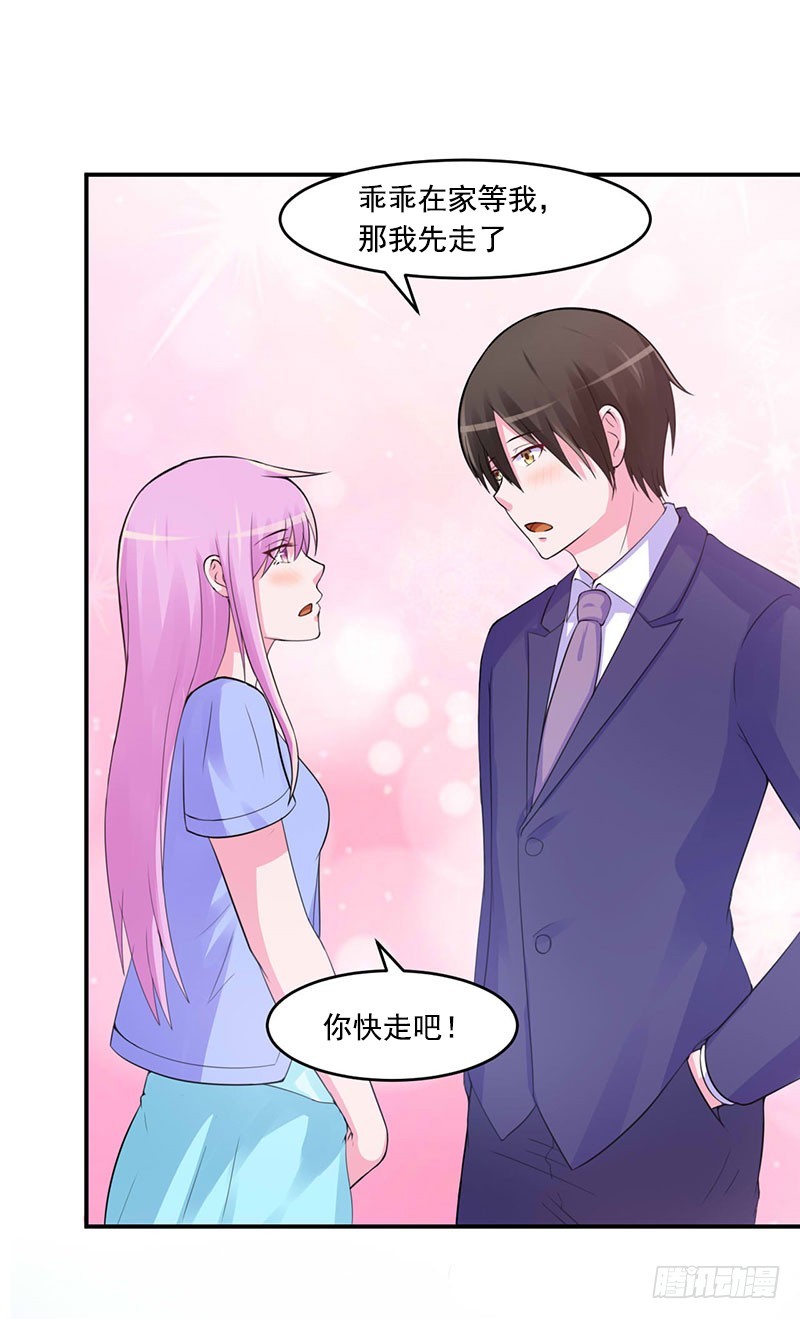 第50话 既然喜欢，就去争取！-第51话