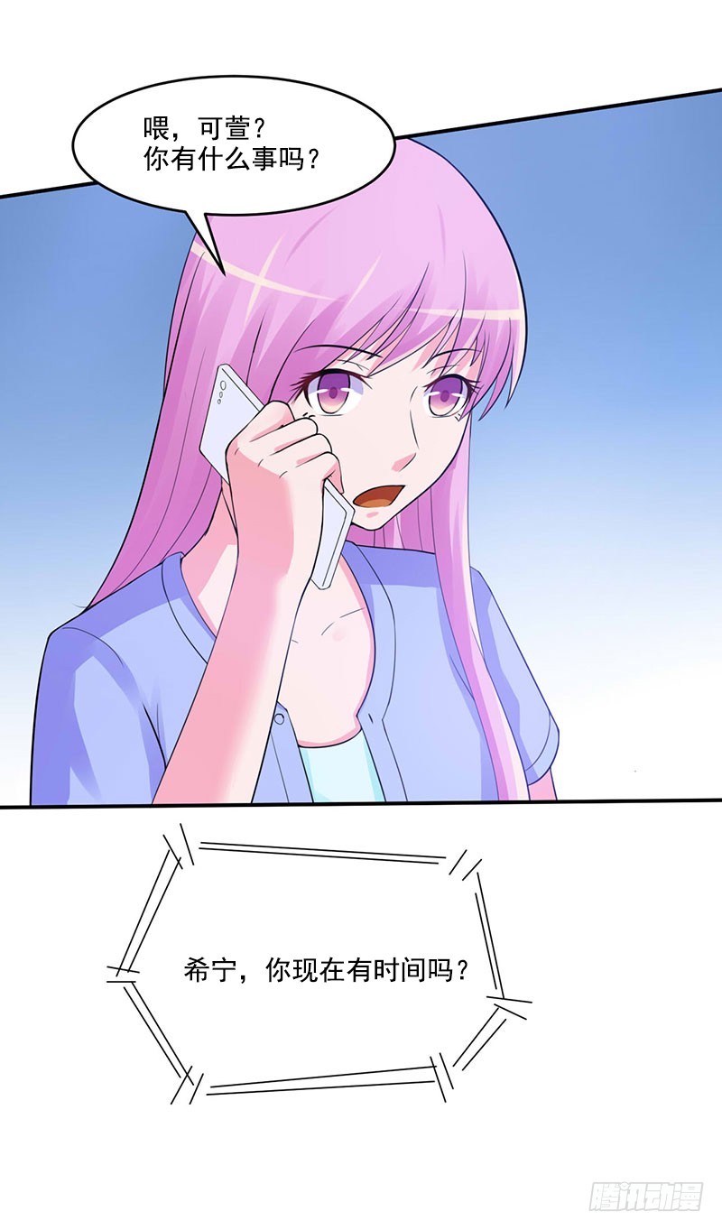 第50话 既然喜欢，就去争取！-第51话