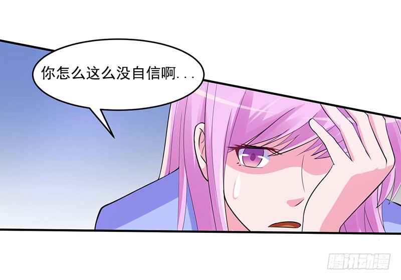 第50话 既然喜欢，就去争取！-第51话