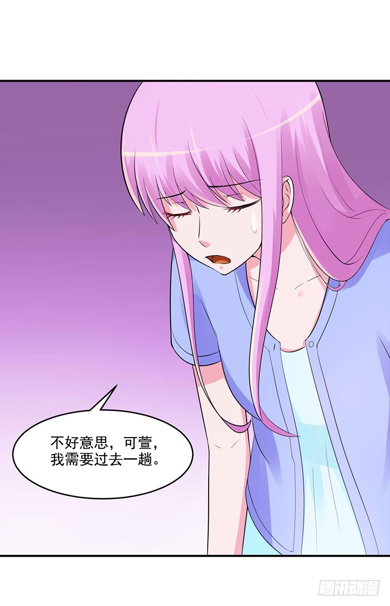 第50话 既然喜欢，就去争取！-第51话