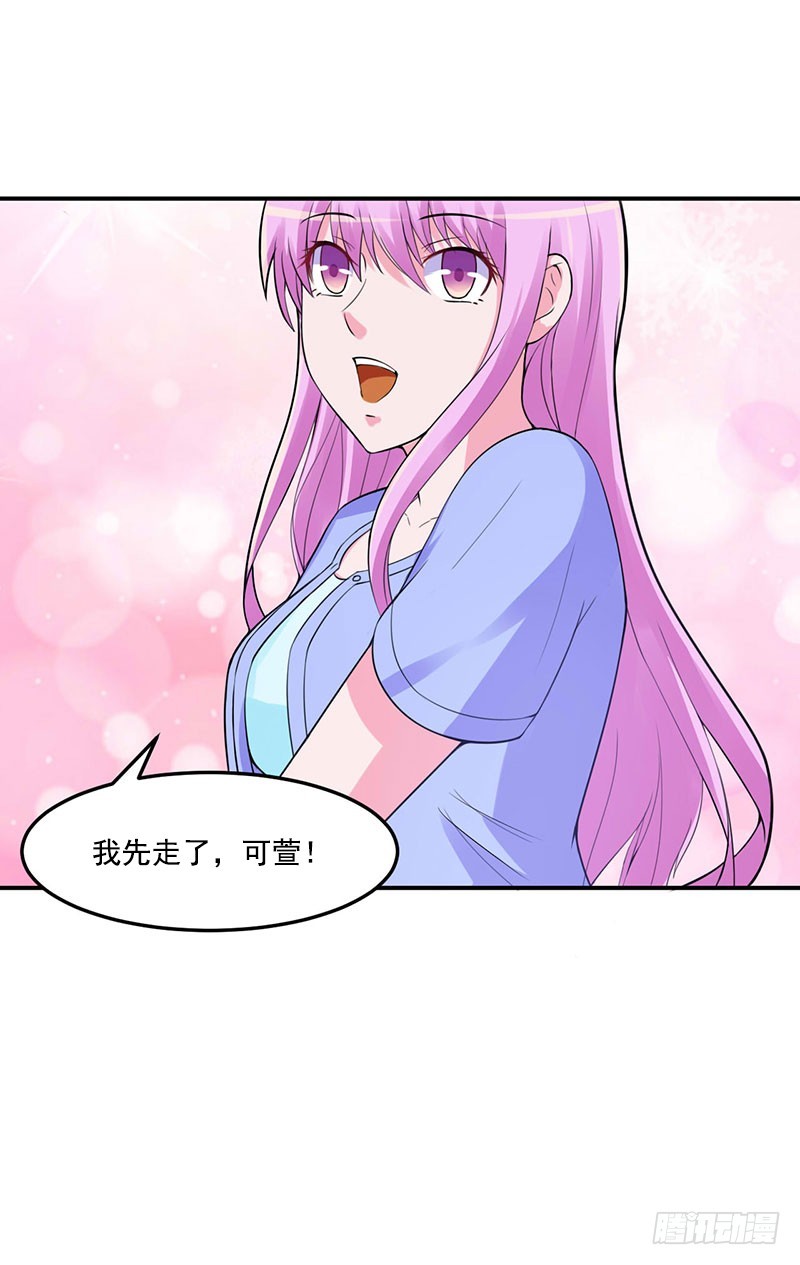 第50话 既然喜欢，就去争取！-第51话