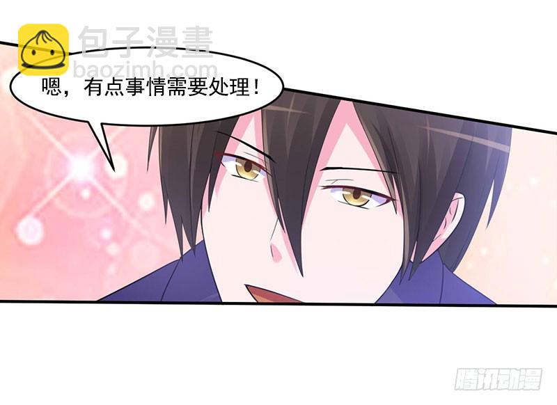 第50话 既然喜欢，就去争取！-第51话