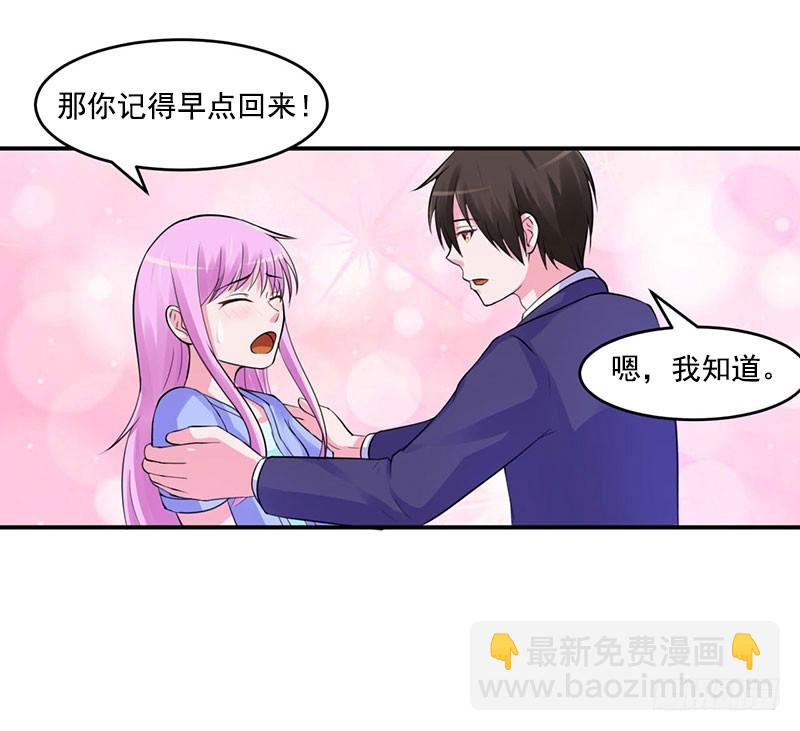 第50话 既然喜欢，就去争取！-第51话