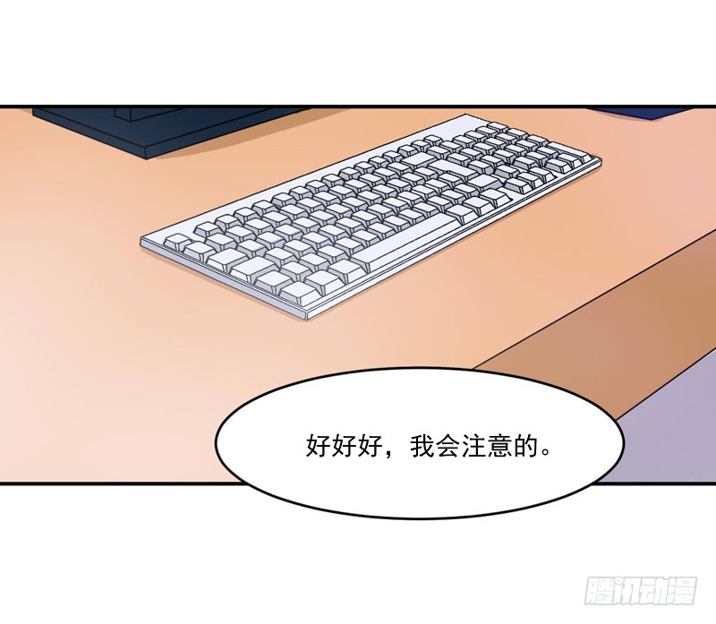 第52话 分忧-第53话