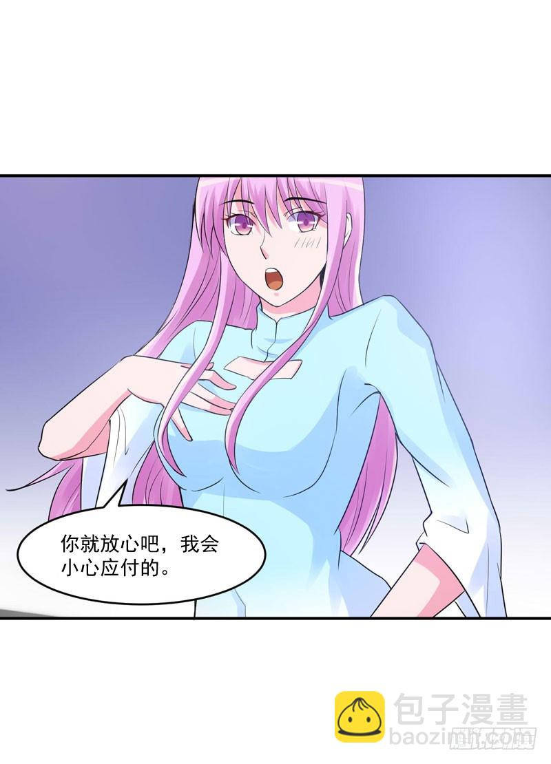 第52话 分忧-第53话