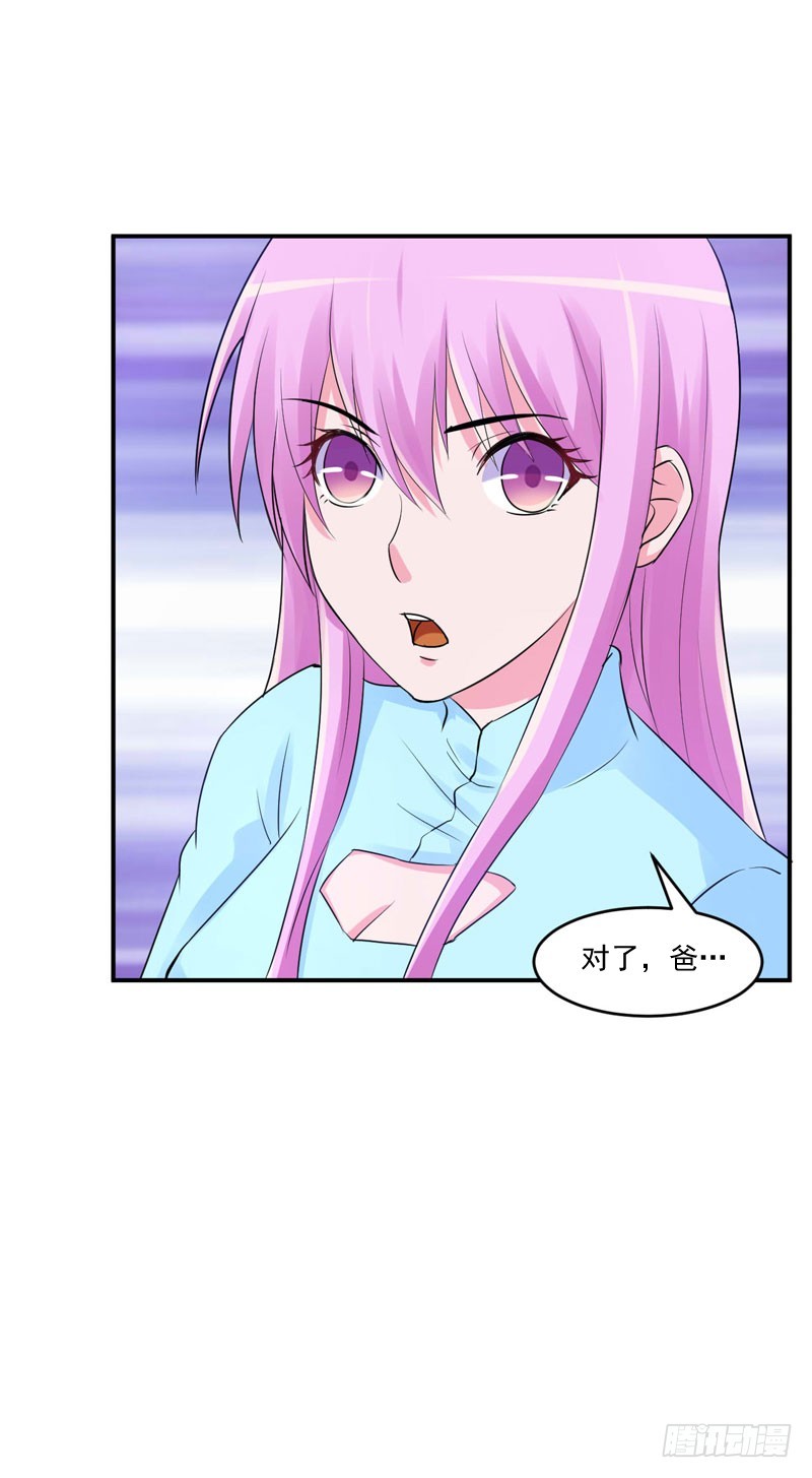 第52话 分忧-第53话