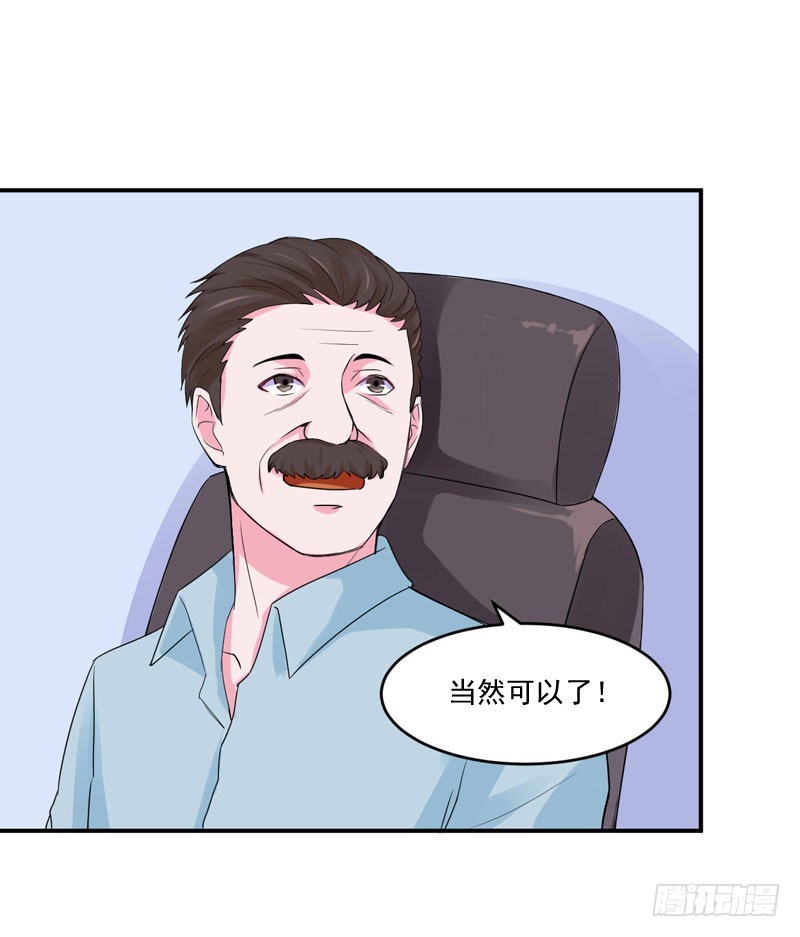 第52话 分忧-第53话