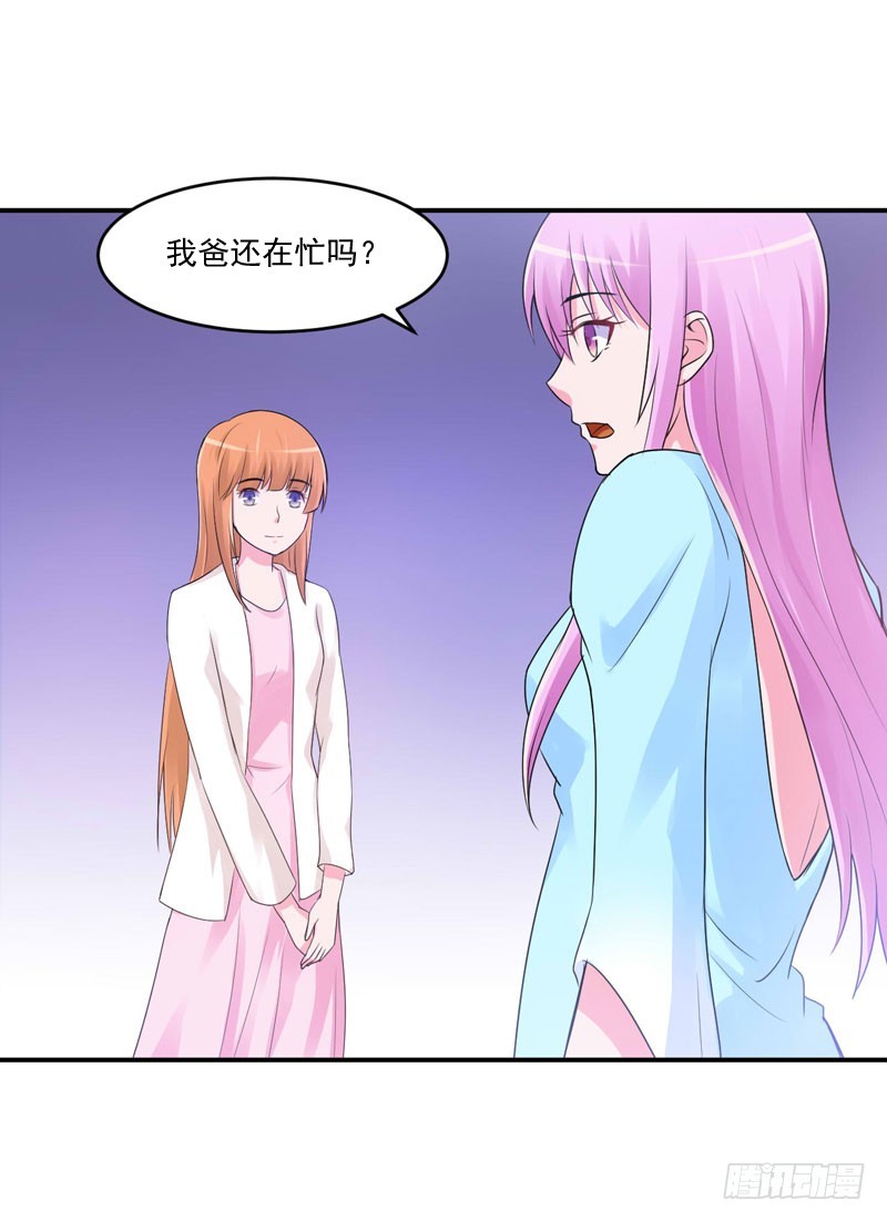 第52话 分忧-第53话