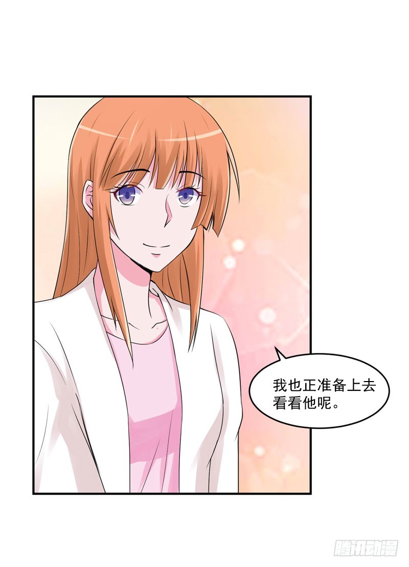 第52话 分忧-第53话