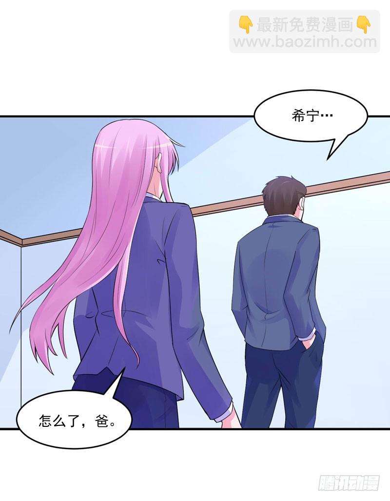 第54话 应酬(1/2)-第55话