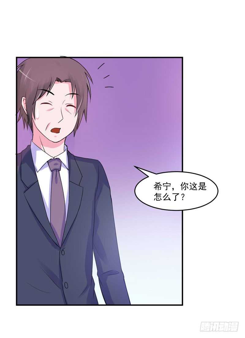 第54话 应酬(1/2)-第55话