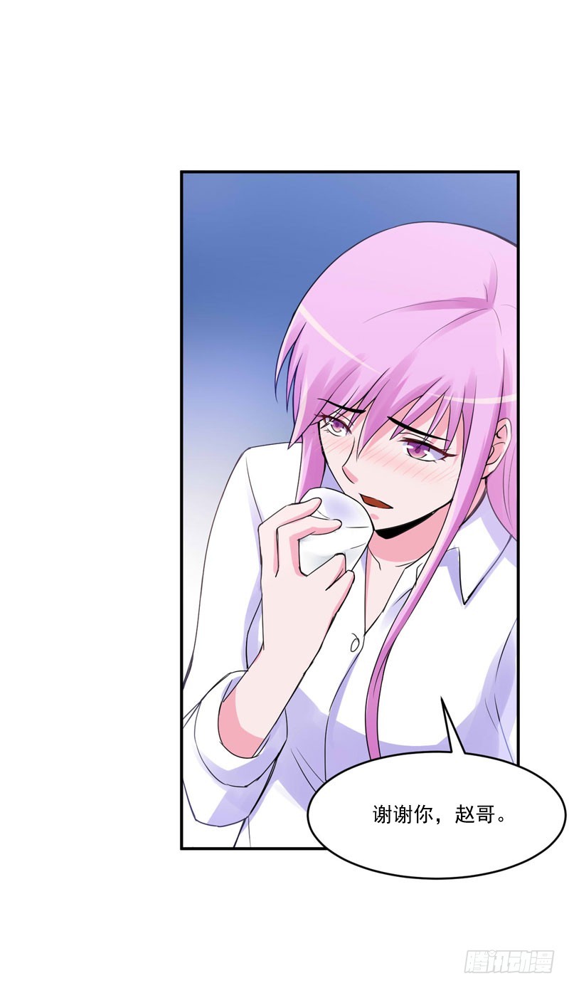 第54话 应酬(1/2)-第55话