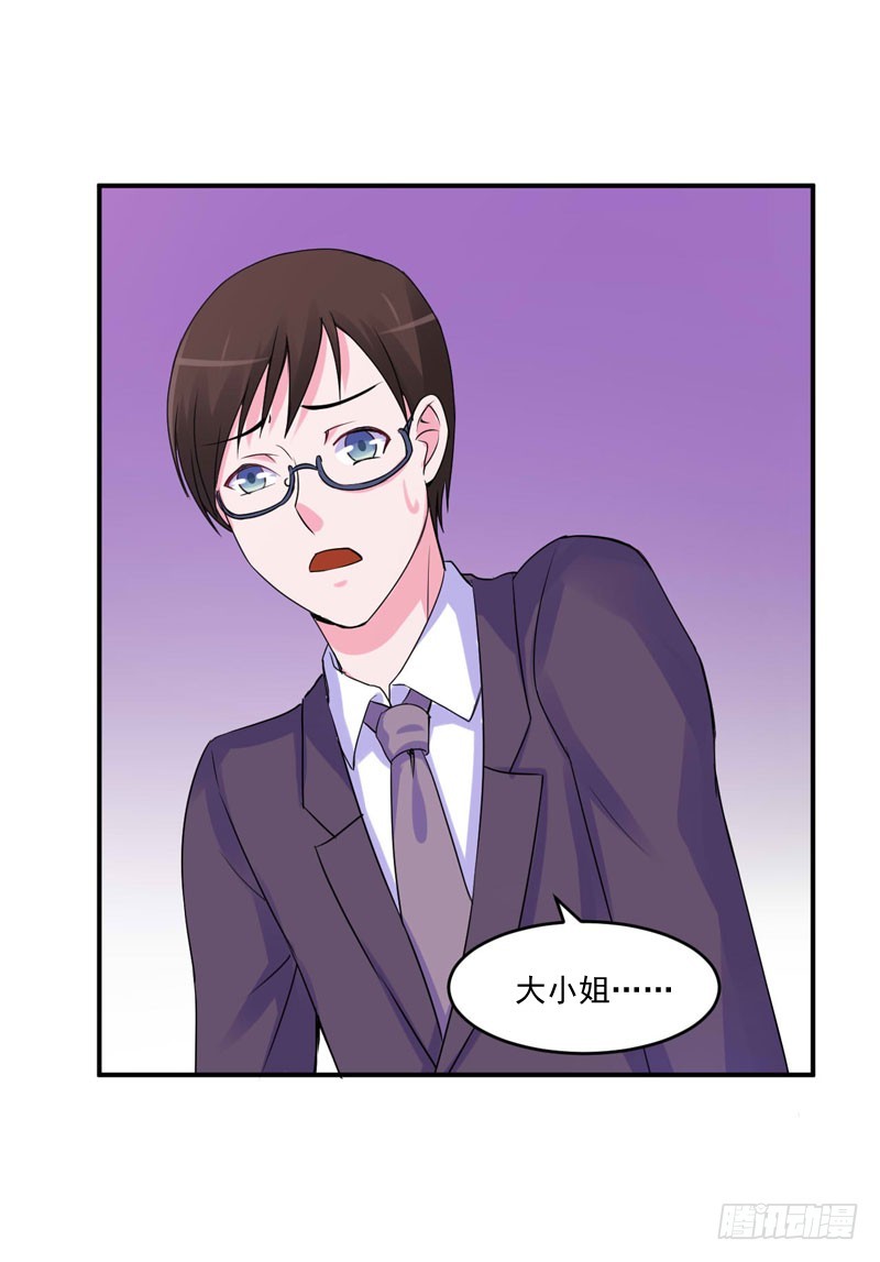 第54话 应酬(1/2)-第55话