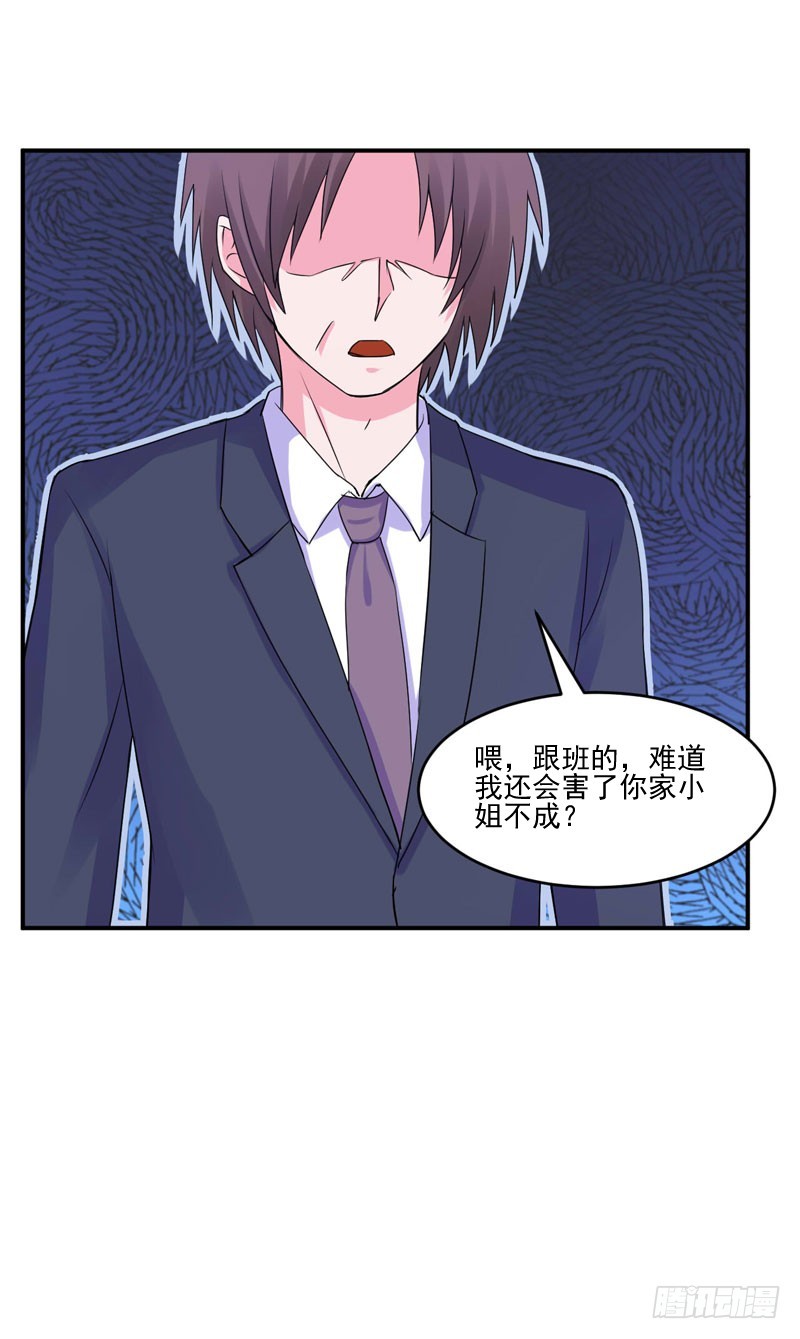 第54话 应酬(1/2)-第55话