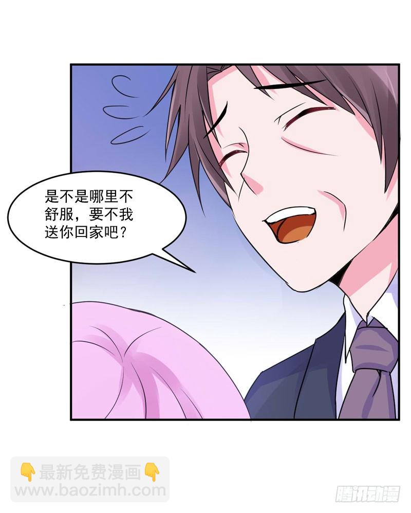 第54话 应酬(1/2)-第55话