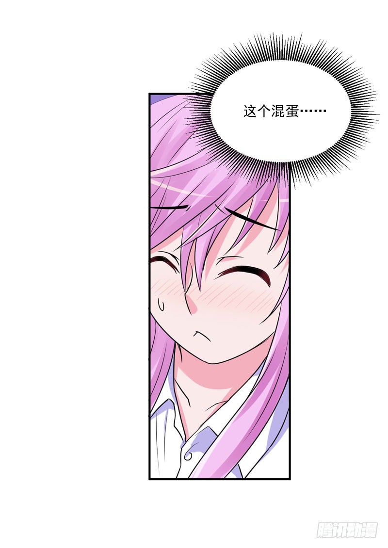 第54话 应酬(1/2)-第55话