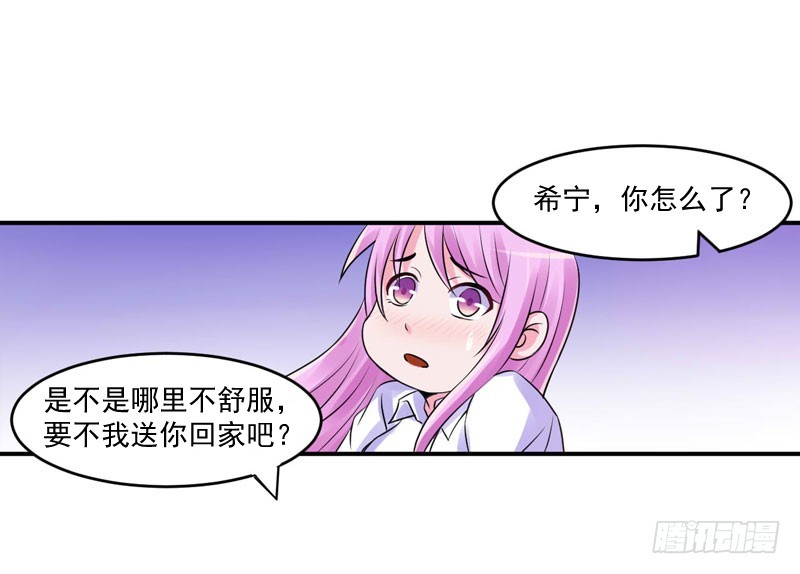 第54话 应酬(1/2)-第55话