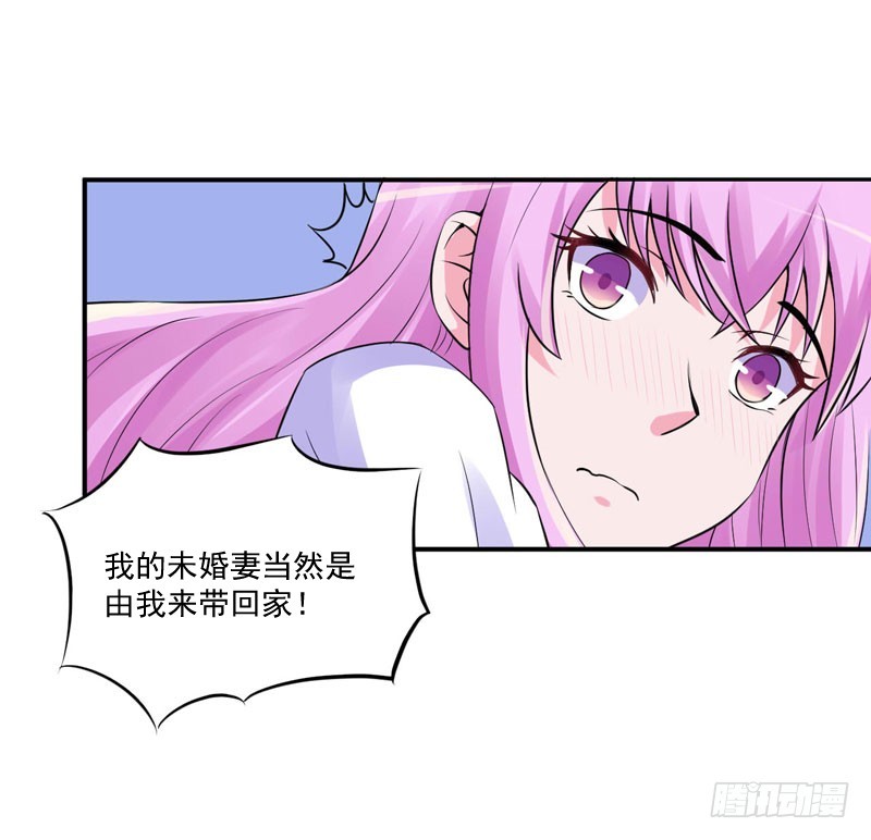 第54话 应酬(1/2)-第55话