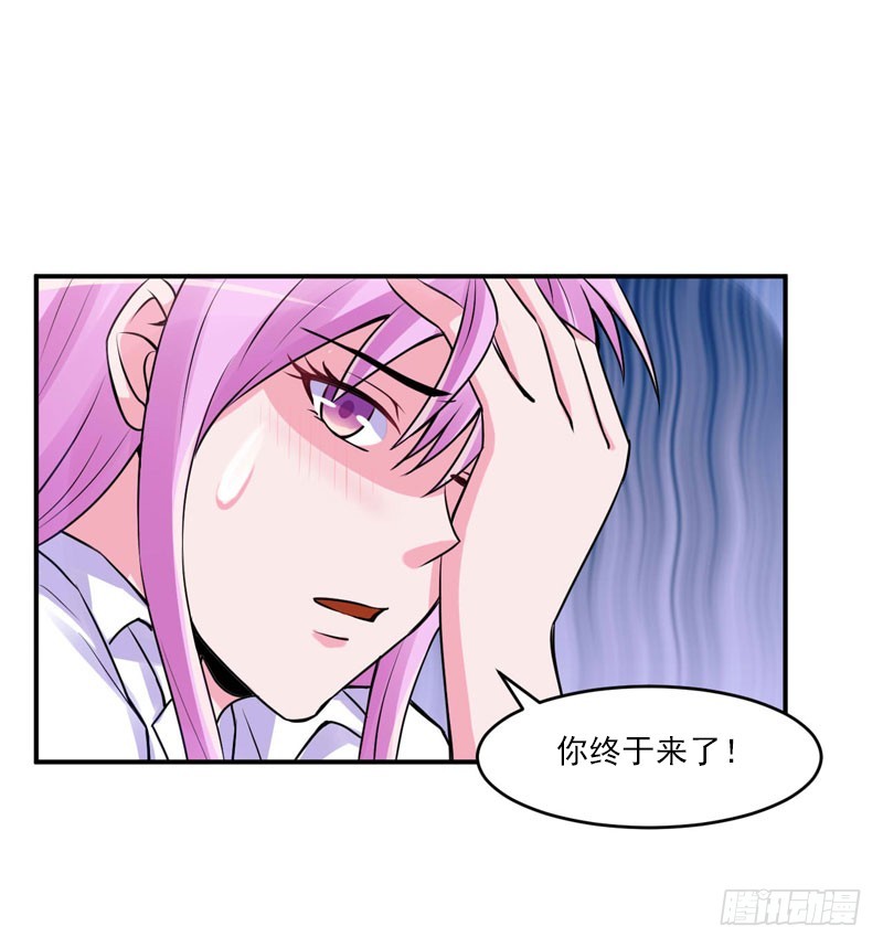 第54话 应酬(1/2)-第55话