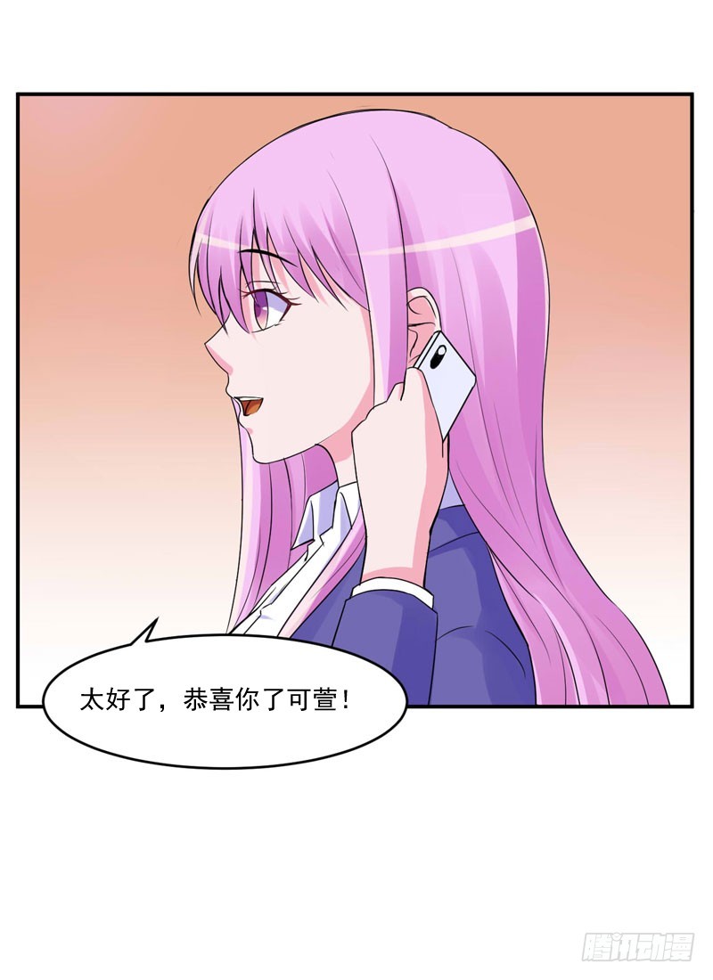 第54话 应酬(1/2)-第55话