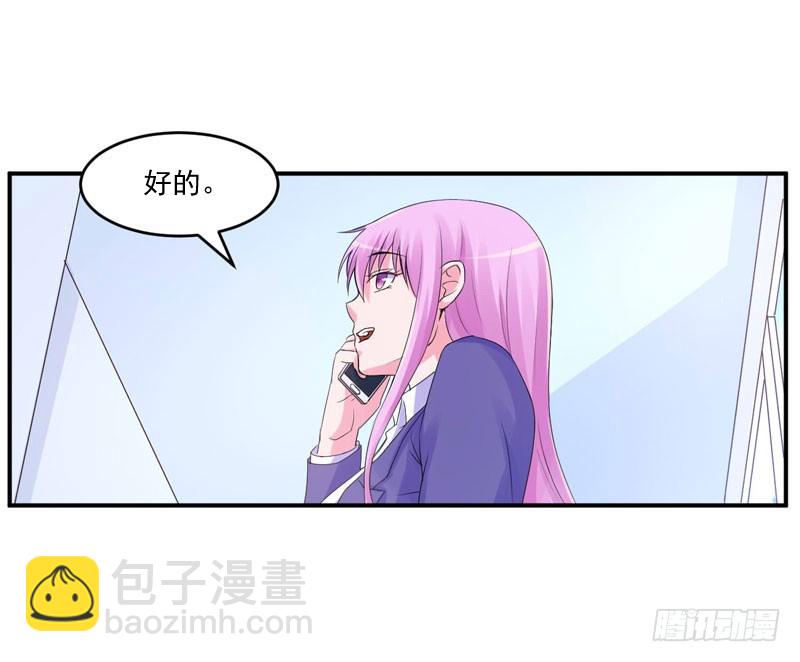 第54话 应酬(1/2)-第55话