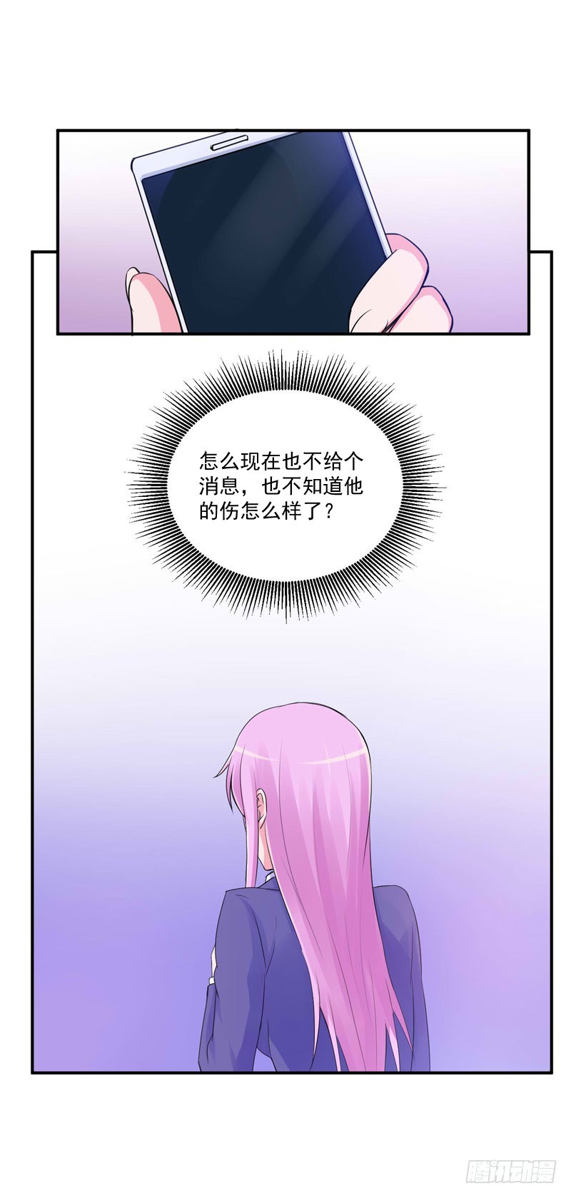 第54话 应酬(1/2)-第55话