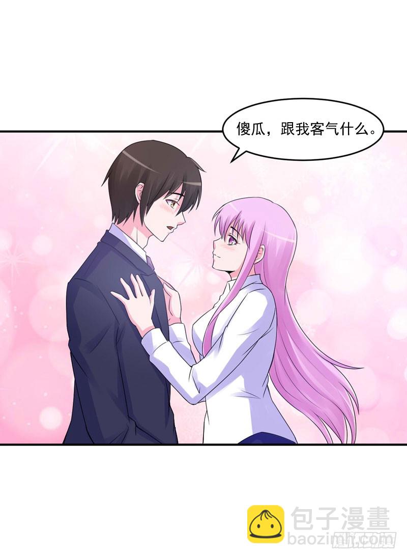 第56话 求饶-第57话