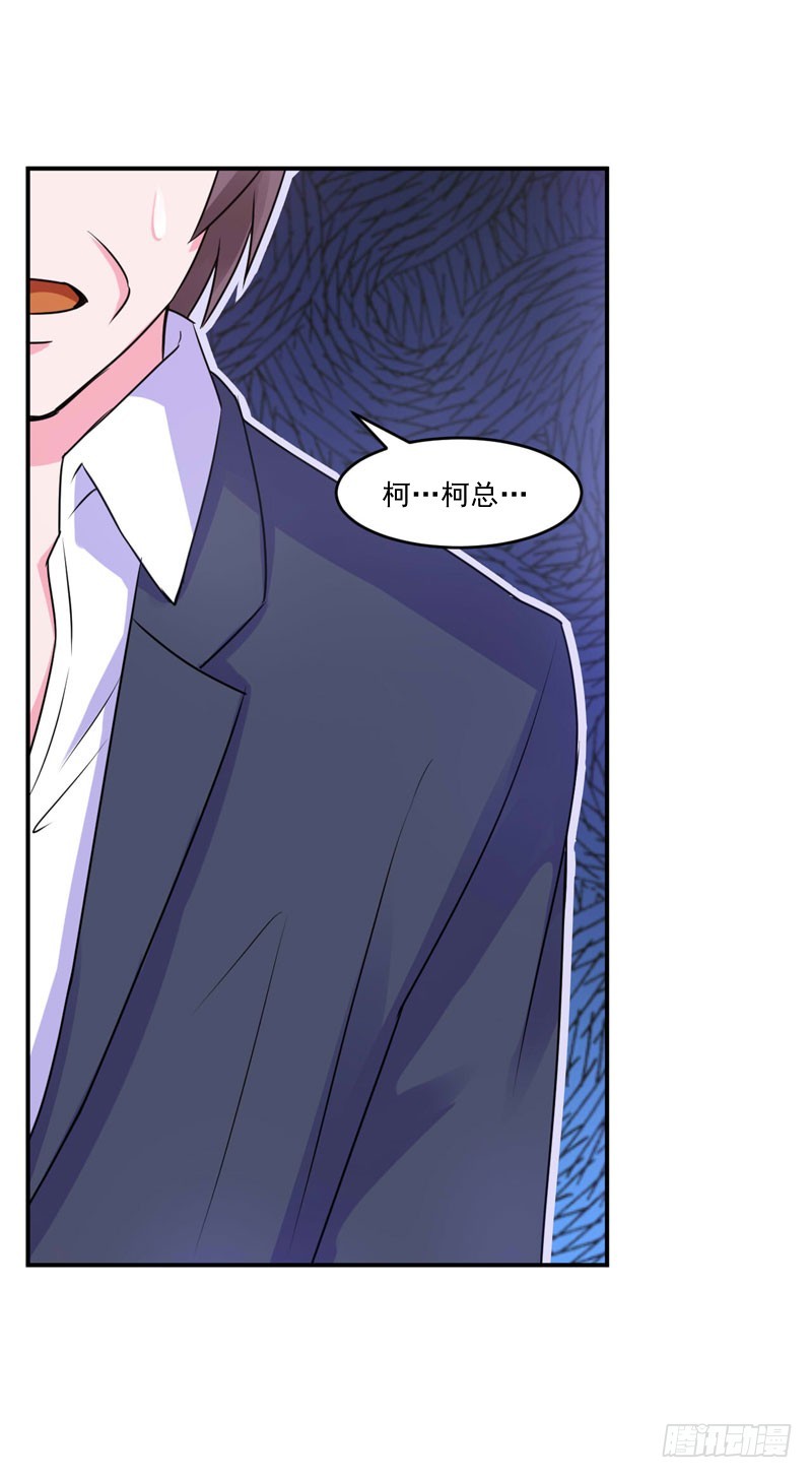 第56话 求饶-第57话