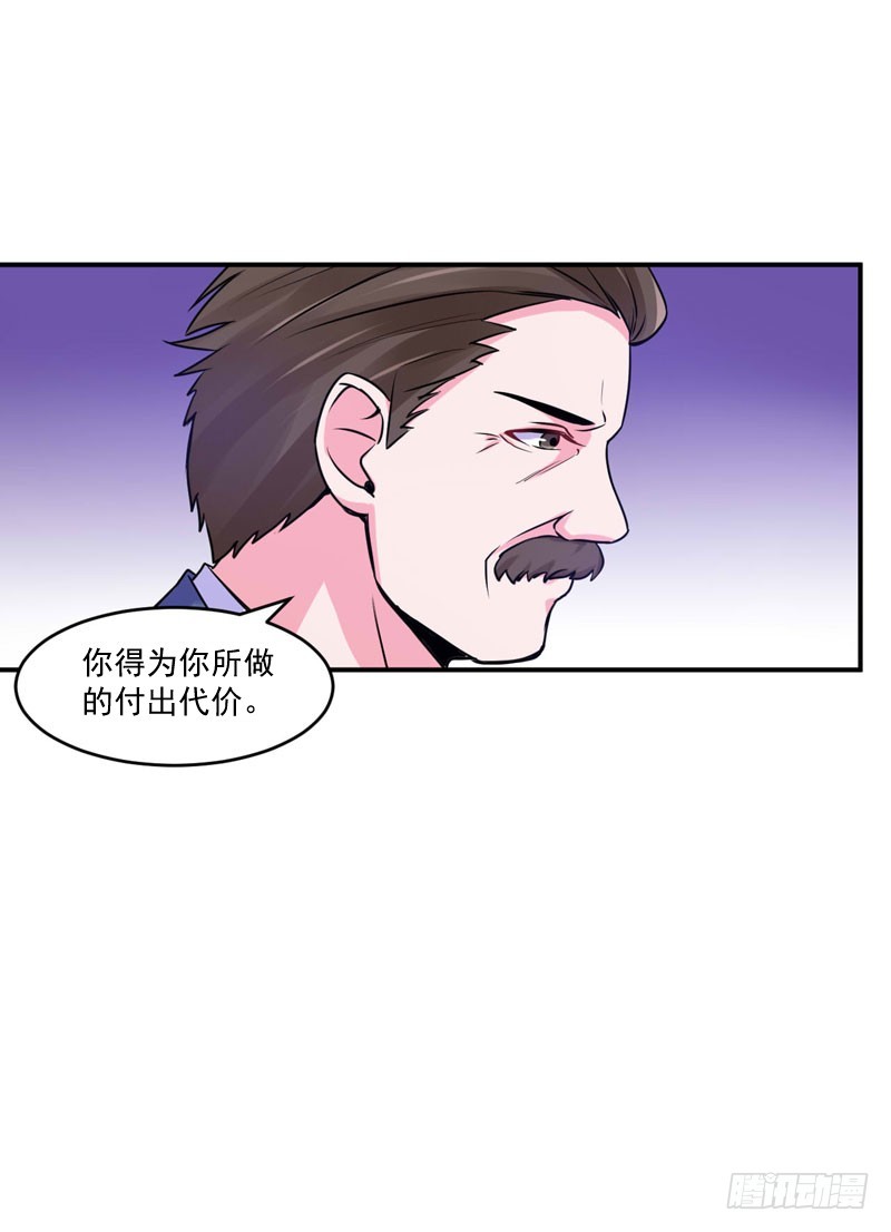 第56话 求饶-第57话