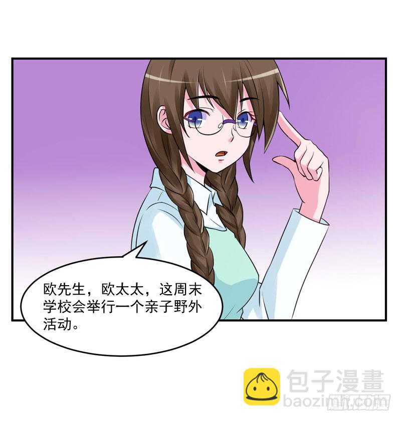 第56话 求饶-第57话