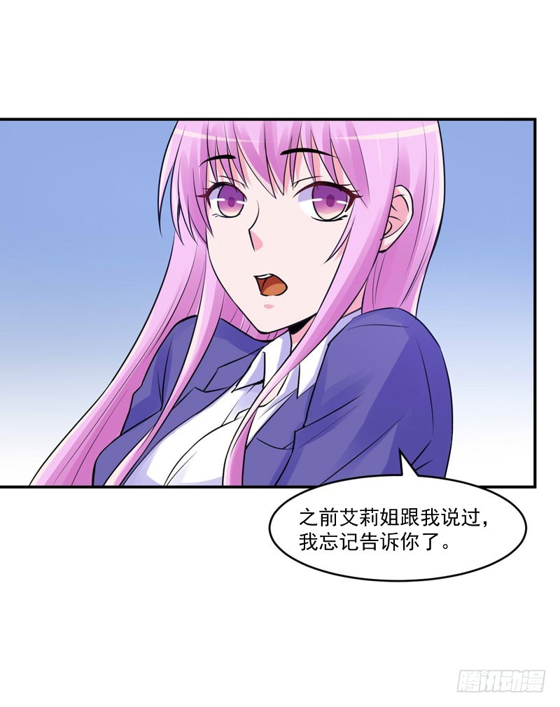 第56话 求饶-第57话