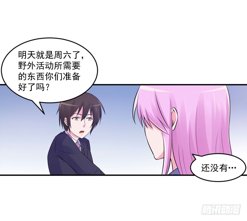第56话 求饶-第57话