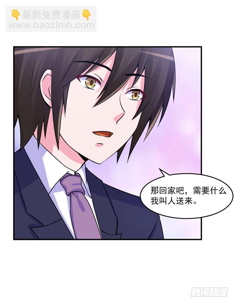 第56话 求饶-第57话