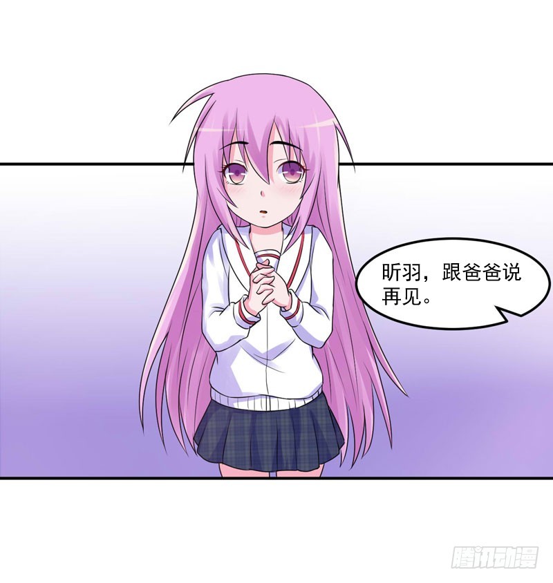 第56话 求饶-第57话