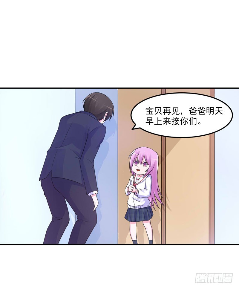 第56话 求饶-第57话