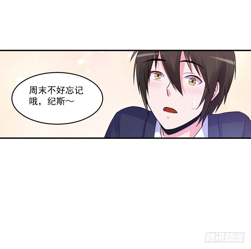 第56话 求饶-第57话