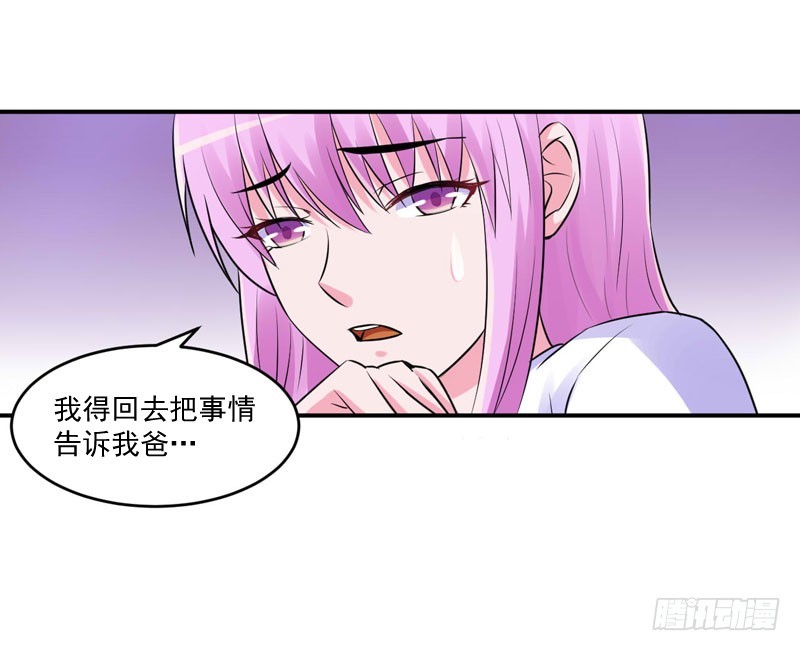 第56话 求饶-第57话