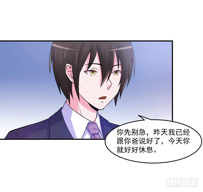 第56话 求饶-第57话