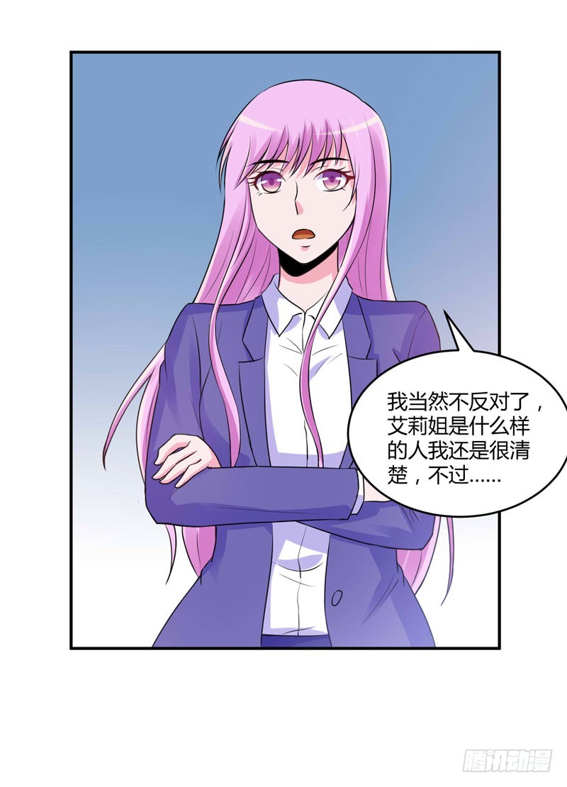 第58话 劫狱车-第59话