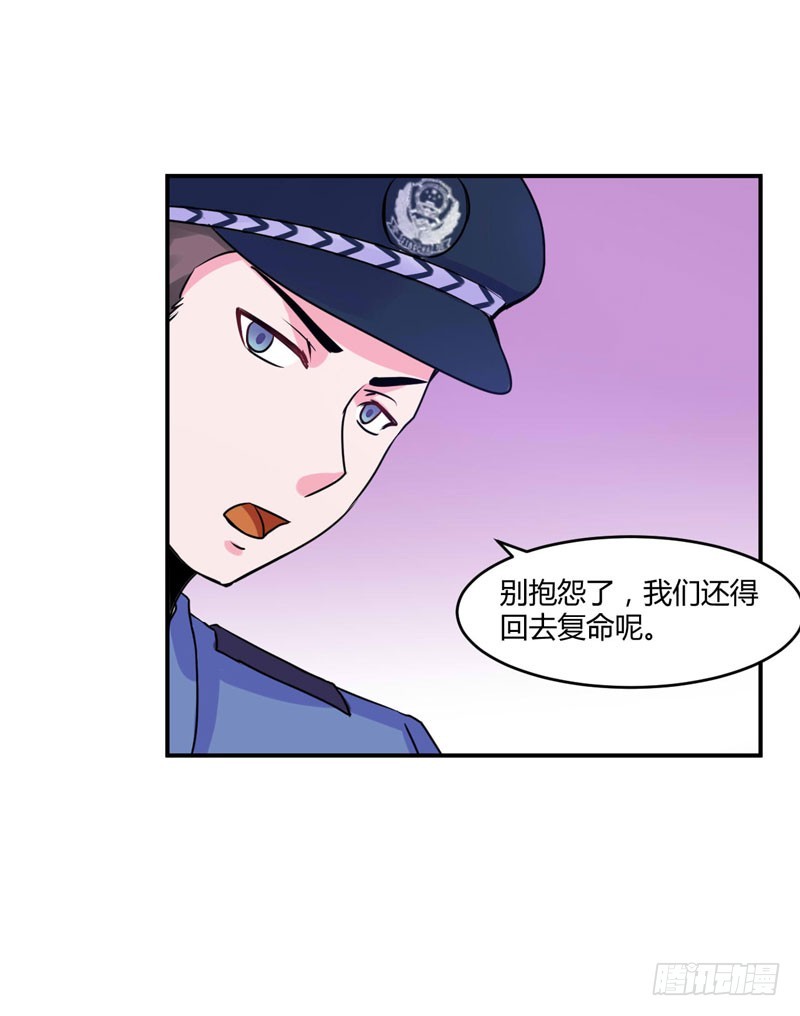 第58话 劫狱车-第59话