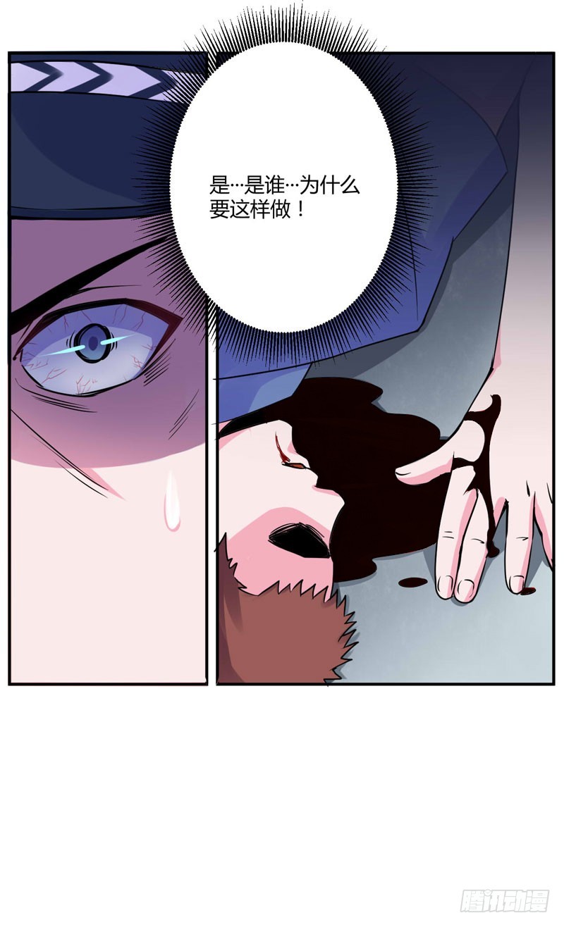 第58话 劫狱车-第59话