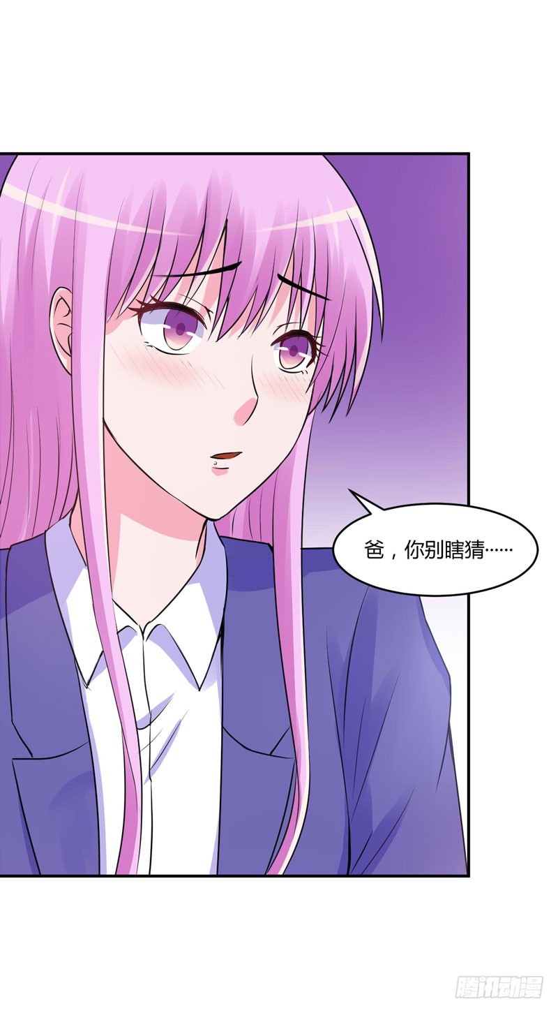 第58话 劫狱车-第59话