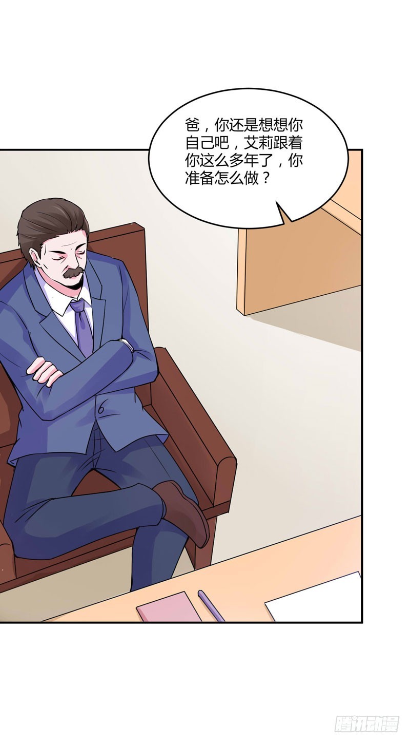第58话 劫狱车-第59话