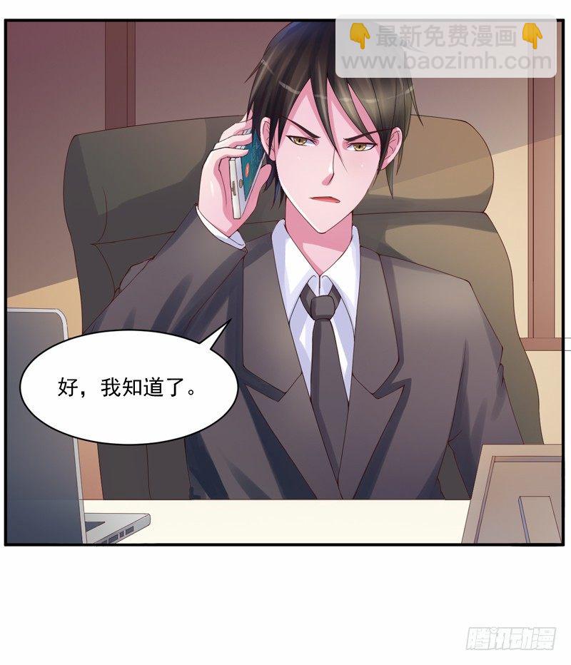 第7话 希宁，我喜欢你-第7话