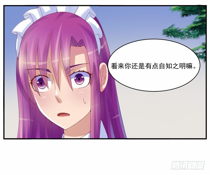 第7话 希宁，我喜欢你-第7话