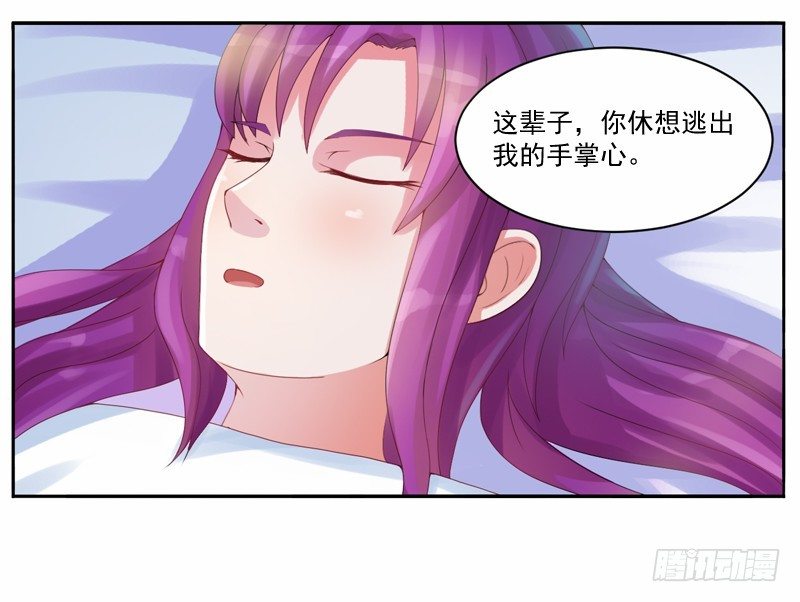 第7话 希宁，我喜欢你-第7话
